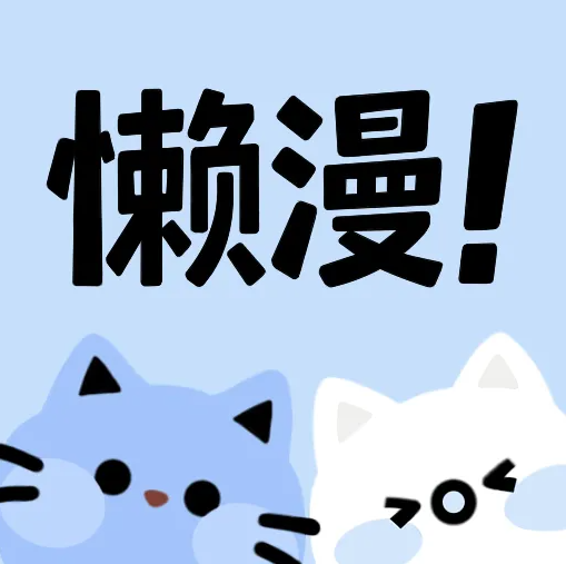 黑料大全下载官方版APP应用